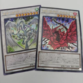 Yu-Gi-Oh Japanese 2Pcs Set Black Rose Dragon & Stardust Dragon Ultra Rare Custom Holo Cards, Anime Synchro Monster Collection Cards