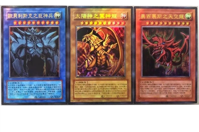 Yu-Gi-Oh Traditional Chinese 3 Cards Egyptian God Set, Slifer the Sky Dragon, Obelisk the Tormentor, The Winged Dragon of Ra, Holo Monster Cards Collection